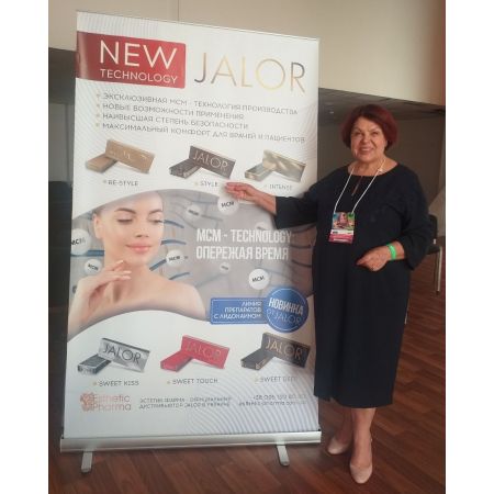 Анонсирование новой линейки филлеров JALOR на конференции " Сочетанные методы коррекции возрастных изменений кожи"