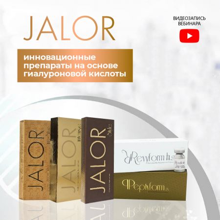 Вебинар "JALOR - инновационные препараты на основе гиалуроновой кислоты"