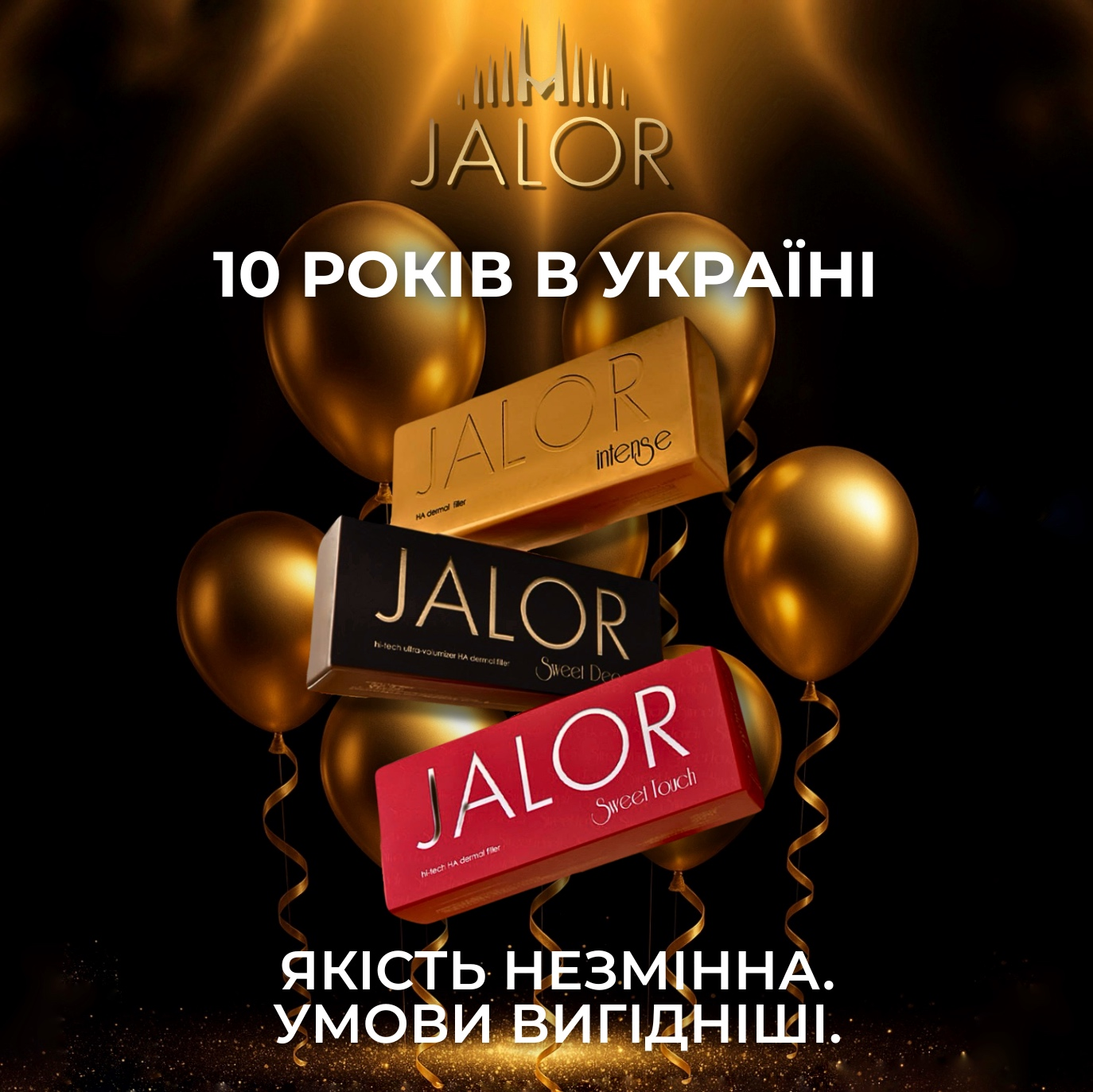 10 років JALOR в Україні!
