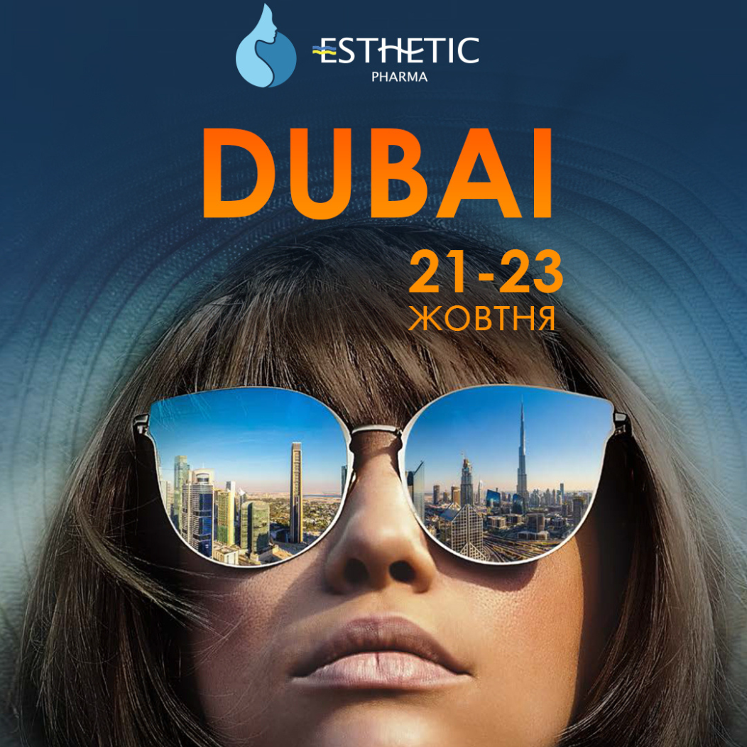 Роскішний Дубай і конгрес AMWC