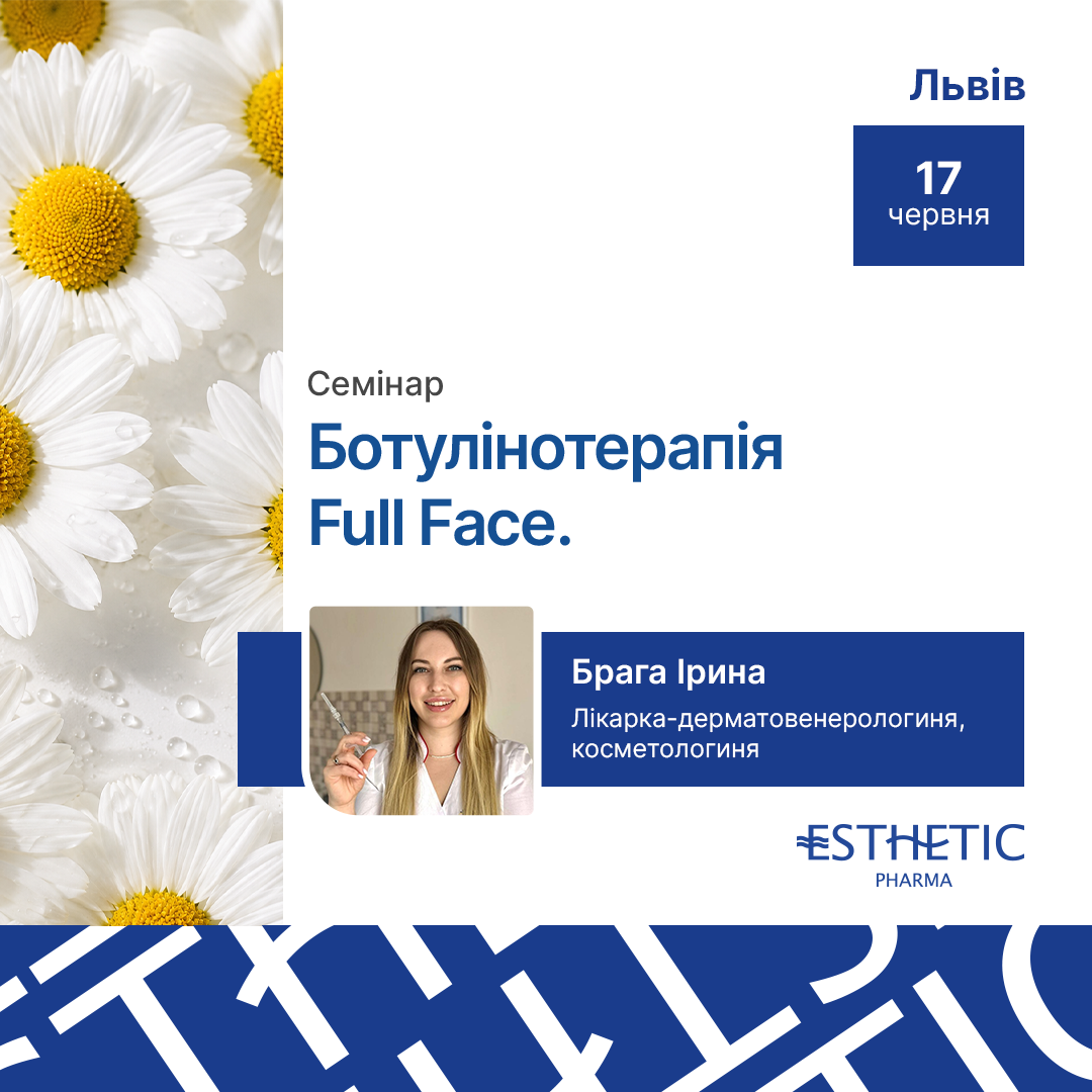 Ірина Брага Олегівна
