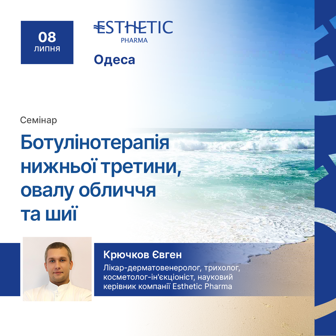 Крючков Євген Олегович
