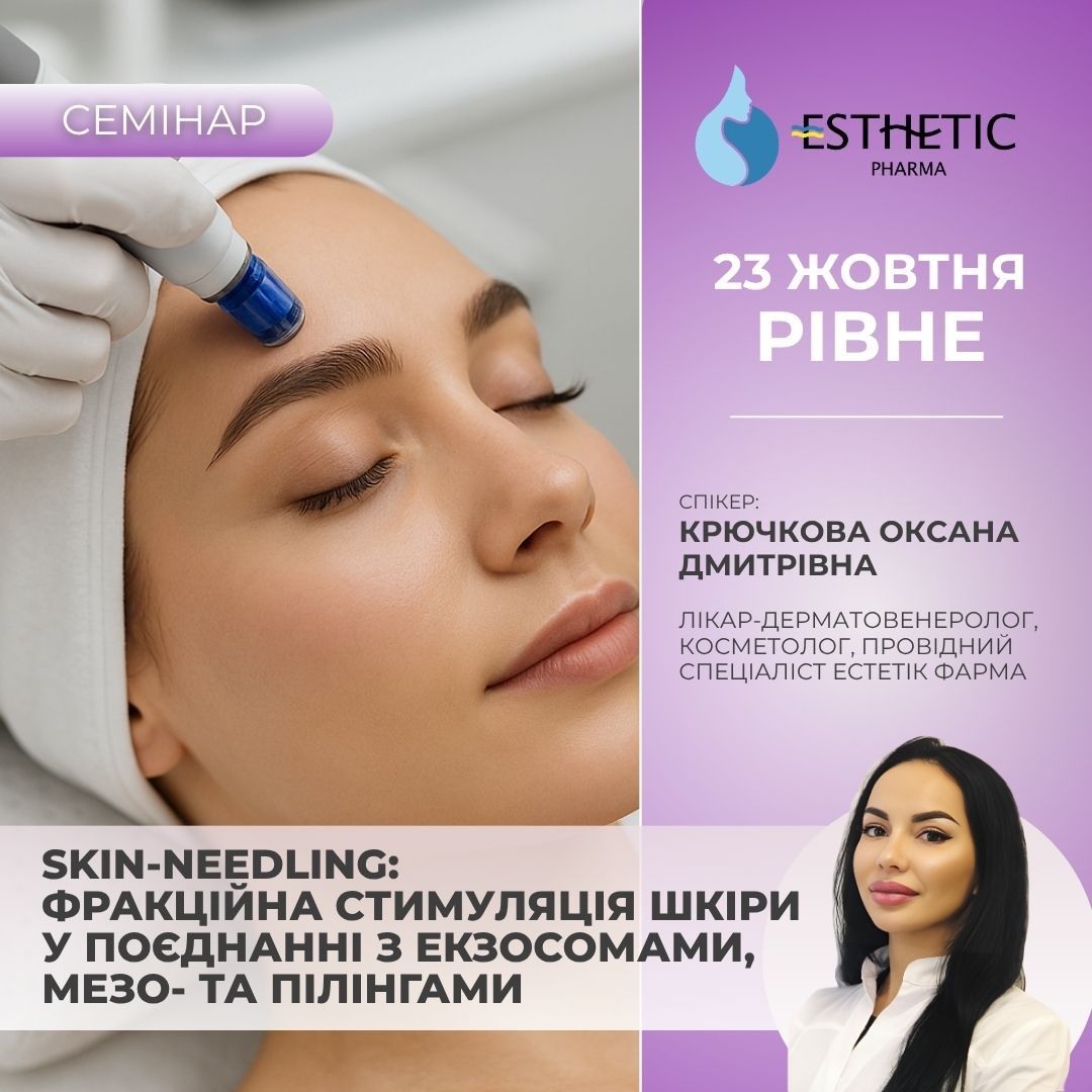 SKIN-NEEDLING